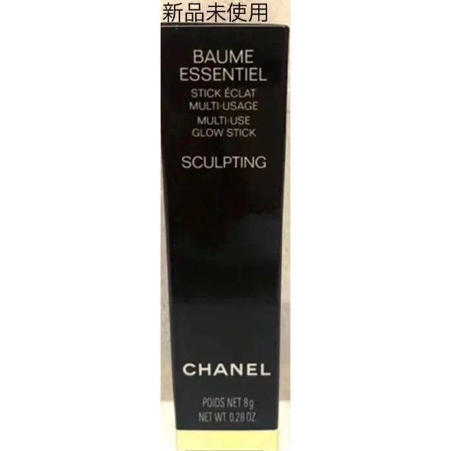 ゲンテン公式 こはく様専用 CHANEL ボームエサンシエルト スカルプ