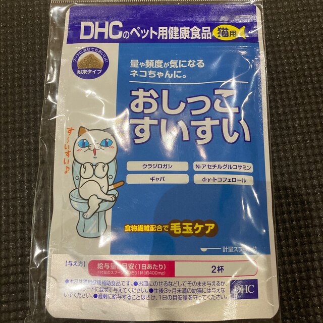 DHC(ディーエイチシー)の【DHC】おしっこすいすい その他のペット用品(ペットフード)の商品写真