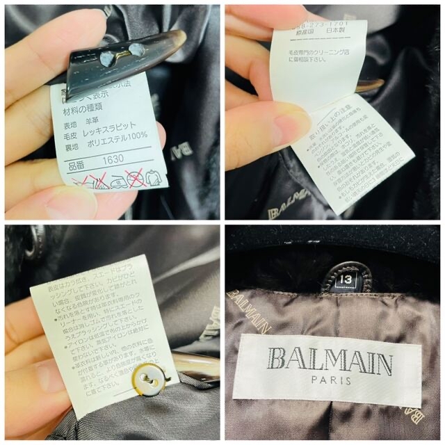 BALMAIN(バルマン)の新品値札タグ付き　バルマン　パリ　羊革×レッキスラビット　レザージャケット レディースのジャケット/アウター(毛皮/ファーコート)の商品写真