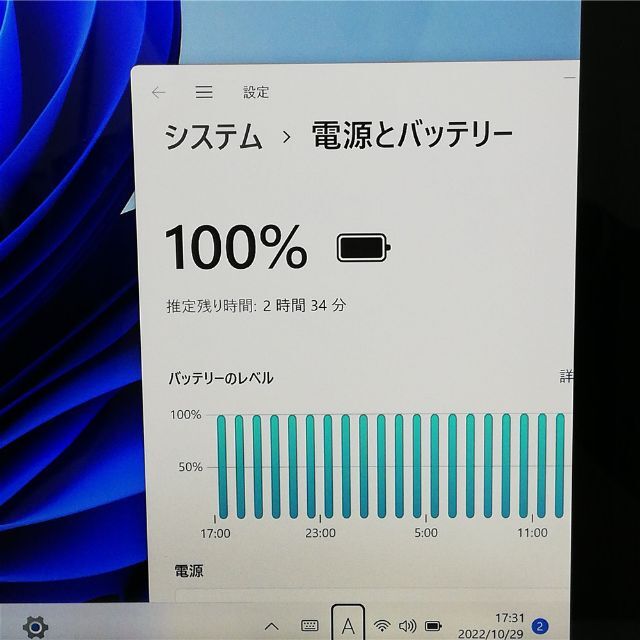 タブレット Surface Pro 5 4GB SSD 無線 BD Win11 スマホ/家電/カメラのPC/タブレット(タブレット)の商品写真