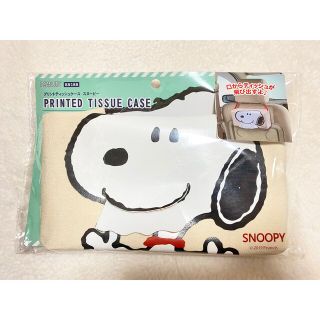 スヌーピー(SNOOPY)のスヌーピー　ティッシュケース(ティッシュボックス)