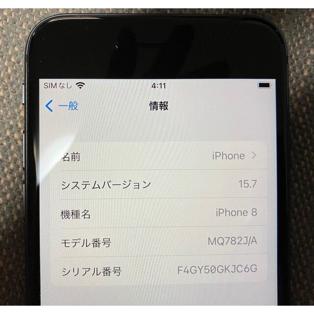 iPhone(アイフォーン)の美品 iPhone 8 64g 64gb スペースグレイ SIMフリー スマホ/家電/カメラのスマートフォン/携帯電話(スマートフォン本体)の商品写真