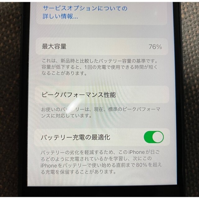 iPhone(アイフォーン)の美品 iPhone 8 64g 64gb スペースグレイ SIMフリー スマホ/家電/カメラのスマートフォン/携帯電話(スマートフォン本体)の商品写真