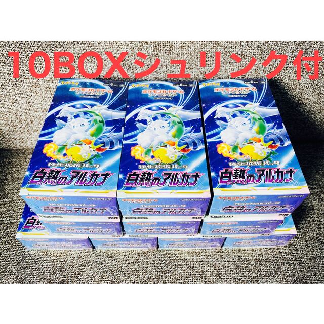 ポケモン(ポケモン)の白熱のアルカナ　10BOX シュリンク付 エンタメ/ホビーのトレーディングカード(Box/デッキ/パック)の商品写真