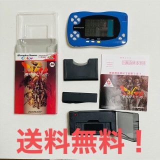 ワンダースワン クリスタル！ソフト付き！サガ！動作確認済み！