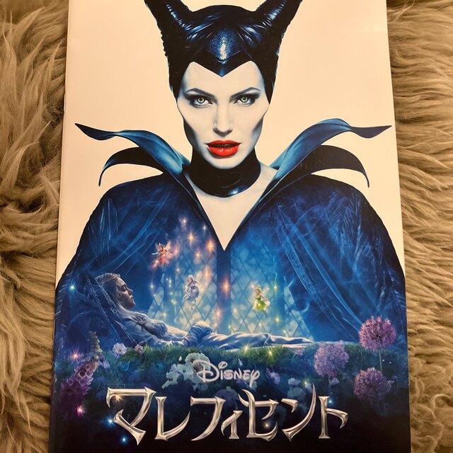 Disney(ディズニー)のマレフィセント★プログラム エンタメ/ホビーの本(その他)の商品写真