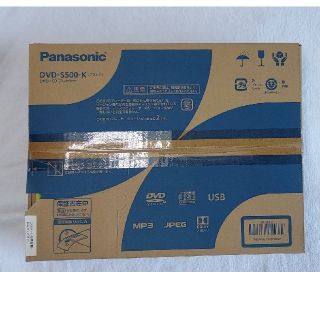 パナソニック(Panasonic)のPanasonic DVD-S500-K(ブルーレイプレイヤー)