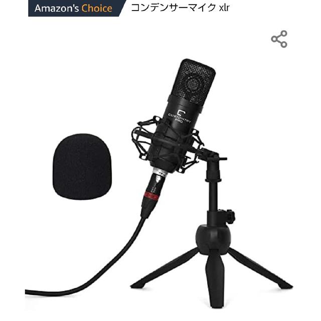 ヤマハ(ヤマハ)のAG03MKⅡ(W)超豪華配信フルセット一式 楽器のレコーディング/PA機器(ミキサー)の商品写真