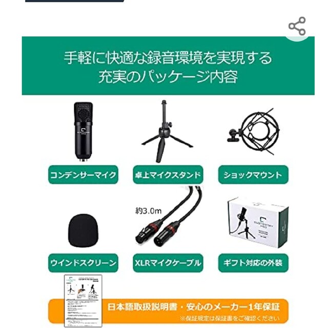 ヤマハ(ヤマハ)のAG03MKⅡ(W)超豪華配信フルセット一式 楽器のレコーディング/PA機器(ミキサー)の商品写真