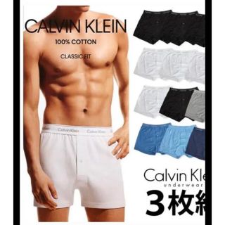 カルバンクライン(Calvin Klein)の未使用Calvin Klein ボクサーパンツ2枚セット(ボクサーパンツ)