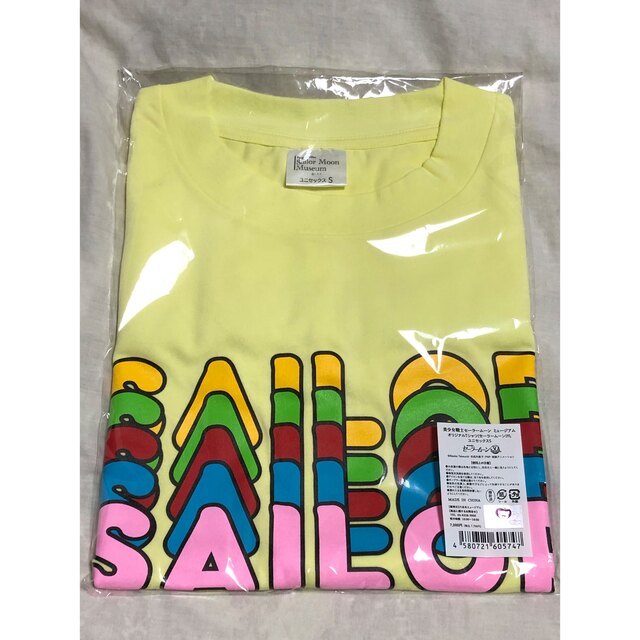 【新品】セーラームーンミュージアムtシャツ Sサイズ