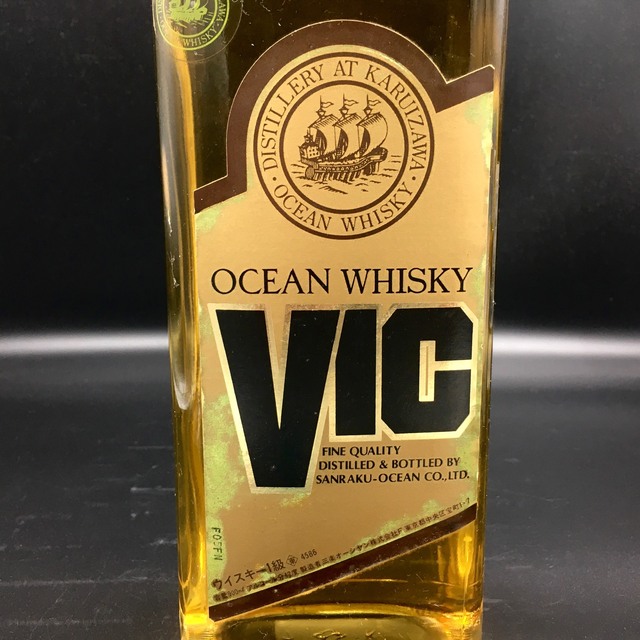 キリン(キリン)の三楽オーシャン　VIC ホワイト　エクストラ　3本セット　ウイスキー　管mpr 食品/飲料/酒の酒(ウイスキー)の商品写真