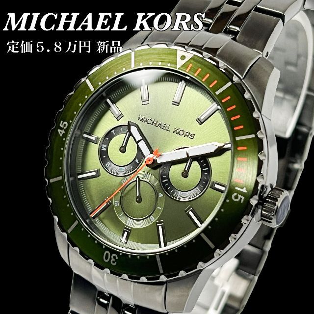 【新品未使用】マイケルコース/MICHAEL KORS メンズ腕時計★グリーンマイケルコース駆動方式