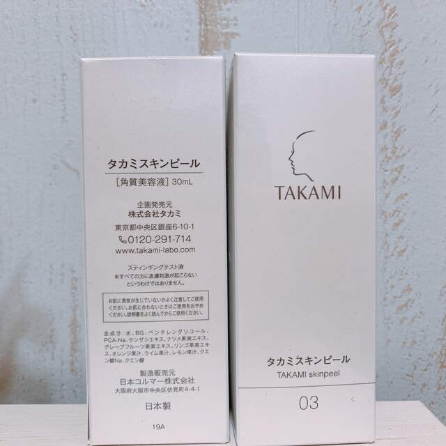 TAKAMI(タカミ)のTAKAMIタカミ　タカミスキンピール コスメ/美容のスキンケア/基礎化粧品(美容液)の商品写真