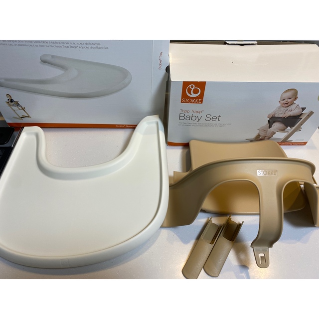 stokke ベビーセット&トレイ　美品！