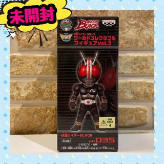 バンプレスト(BANPRESTO)の仮面ライダー　ワールドコレクタブルvol.5　仮面ライダーBLACK  ワーコレ(特撮)