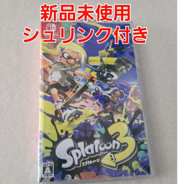 スプラトゥーン3 新品未使用