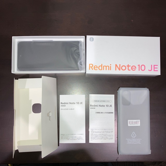 Xiaomi Redmi Note 10 JE XIG02 グラファイトグレー スマホ/家電/カメラのスマートフォン/携帯電話(スマートフォン本体)の商品写真