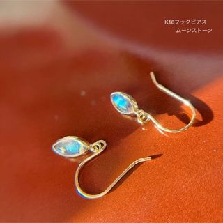 レインボームーンストーンピアス/K18/透明度良い/カボションカット/日本製(ピアス)