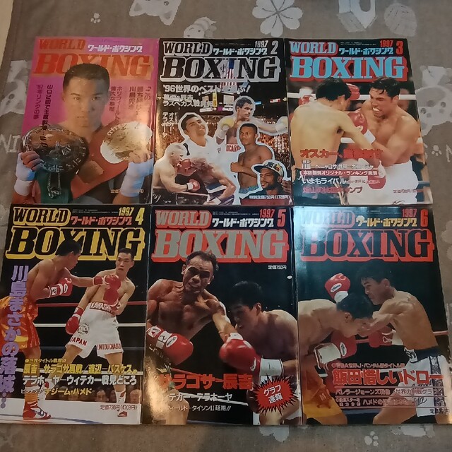 ワールドボクシング1998年1月号から12月号12冊