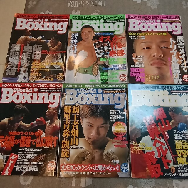 ワールドボクシング1998年1月号から12月号12冊