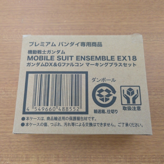 MOBILE SUIT ENSEMBLE　EX18　ガンダムDX＆Gファルコン