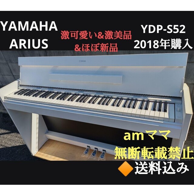 送料込み YAMAHA 電子ピアノ CLP-535M 2015年製 ほぼ新品