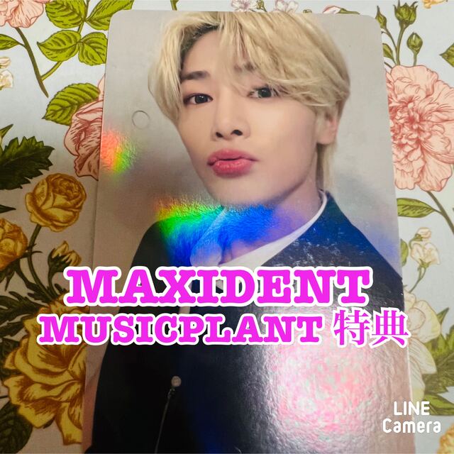 Stray Kids MAXIDENT MUSICPLANT 特典 アイエン