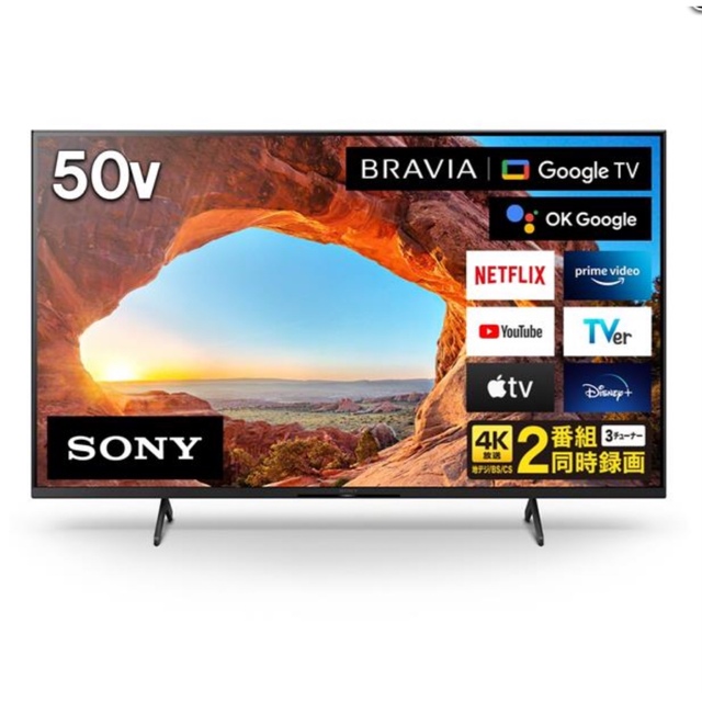 未開封新品　SONY 4K液晶テレビ BRAVIA X85J KJ-50X85J