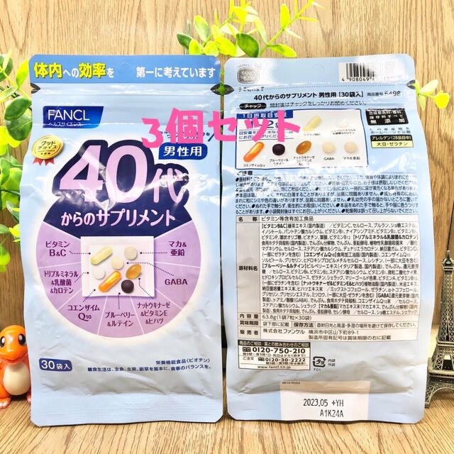 ファンケル40代からのサプリメント男性用　30袋x3食品/飲料/酒