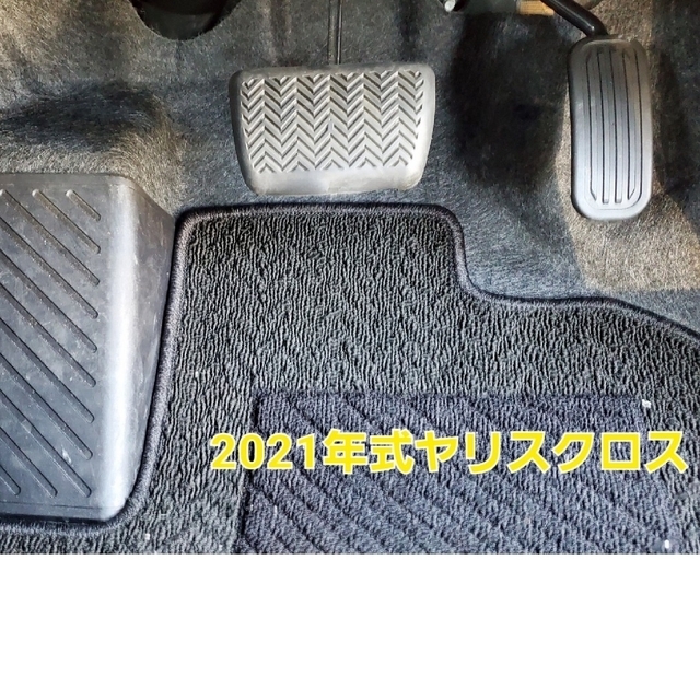 ネジ不要■TOYOTAトヨタ YarisCrossヤリスクロス アルミペダル