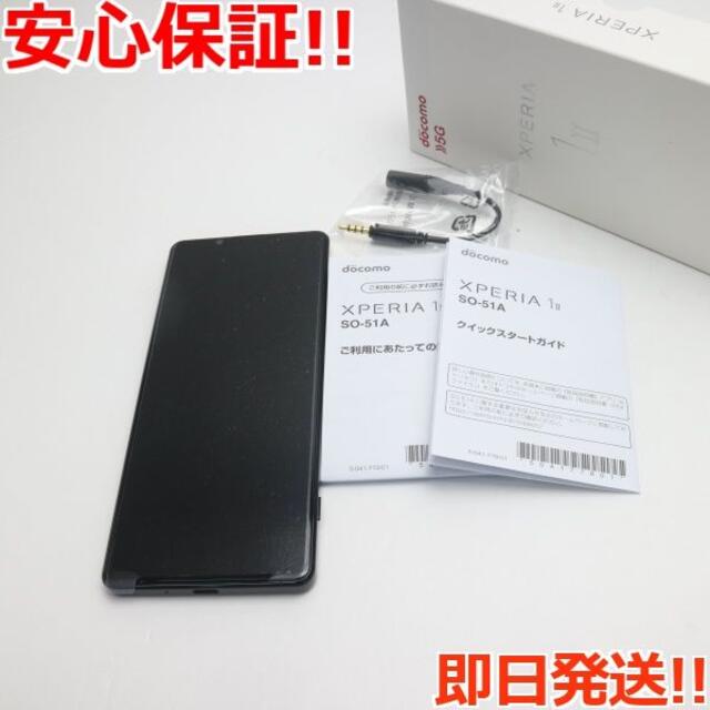 新品同様 SO-51A Xperia 1 II ブラック - beher.com
