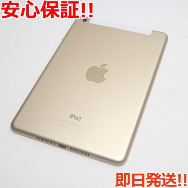 超美品 SIMフリー iPad mini 3 64GB ゴールド