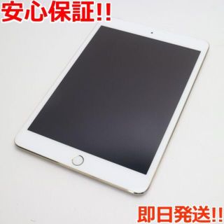 Apple - 超美品 SIMフリー iPad mini 3 64GB ゴールド の通販 by ...