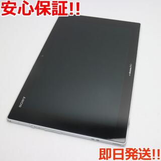 ソニー(SONY)の美品 SO-03E Xperia Tablet Z ホワイト (タブレット)