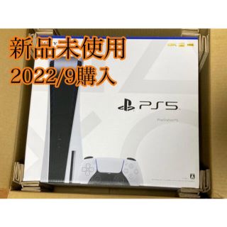 プレイステーション(PlayStation)の即日発送PS5 プレイステーション5 プレステ5 ディスクドライブ付(家庭用ゲーム機本体)