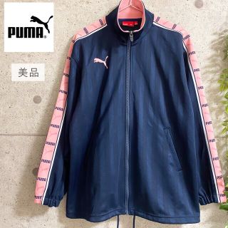 156【極美品】 PUMA プーマ ジャージ  セットアップ  紺 ストライプ柄