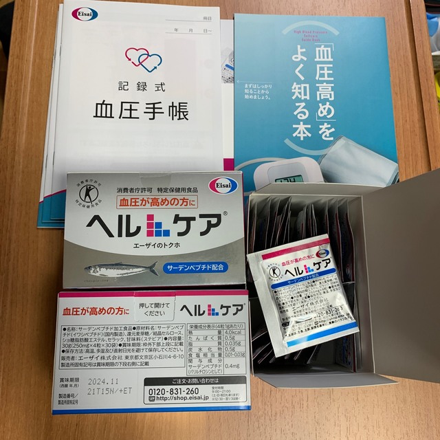 Eisai(エーザイ)のエーザイ　ヘルケア　4粒×30袋入り 食品/飲料/酒の健康食品(その他)の商品写真