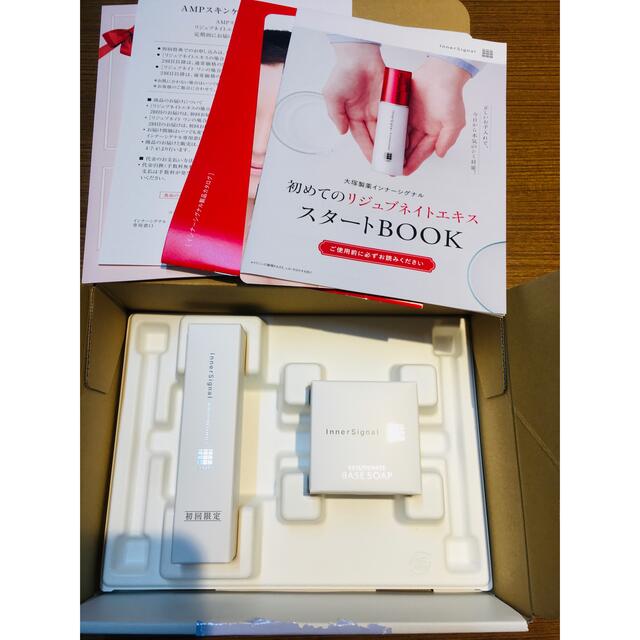 大塚製薬 インナーシグナル リジュブネイトエキス ベースソープ セット