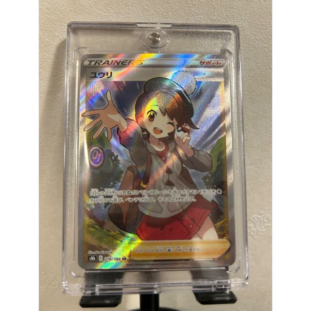 ポケモン ユウリ sr ポケモン ユウリ sr