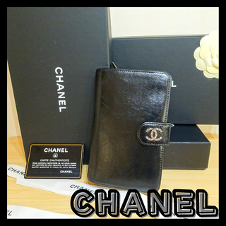 予約販売も あと1時間だけSALE CHANEL折りたたみ財布 www.winds-net.co.jp