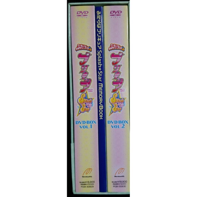 ふたりはプリキュア Splash☆Star DVDボックスVol.1、2セット