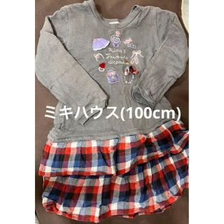 ミキハウス(mikihouse)のミキハウス ワンピース 100cm 長袖 チェック キラキラ(ワンピース)