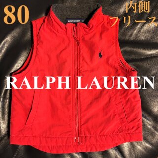 ラルフローレン(Ralph Lauren)の70.80センチ　ラルフローレン　美品♡内側フリース♡暖かい♡ジップアップベスト(ジャケット/コート)