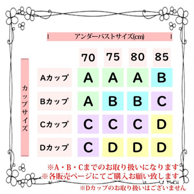 ベージュ B　ヌーブラ　紐なし　シリコンブラ　シームレス　激盛り　自然に盛れる レディースの下着/アンダーウェア(ヌーブラ)の商品写真