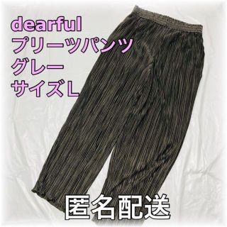 シマムラ(しまむら)のしまむら dearful プリーツパンツ グレー サイズＬ匿名配送ぷちぷらのあや(カジュアルパンツ)