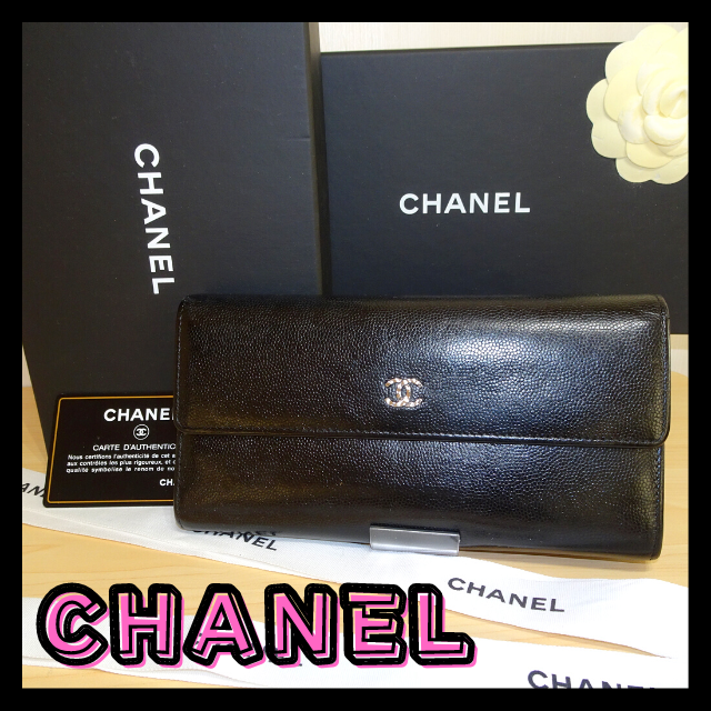 超ポイントアップ祭 CHANEL シャネル セブルガ フラップ 長財布