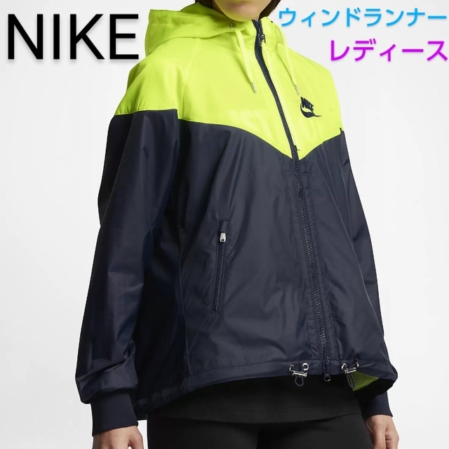 NIKE■ナイキ■スポーツウェア ウィンドランナー ノベルティ■sacaiモデル | フリマアプリ ラクマ