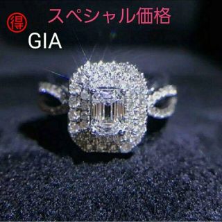 GIA鑑定書付き　ダイヤモンドリング　K18WG(リング(指輪))