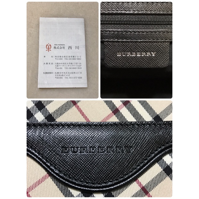 BURBERRY(バーバリー)のジミー会員様専用【美品】BURBERRY  トートバッグ  ノバチェック  A4 レディースのバッグ(トートバッグ)の商品写真